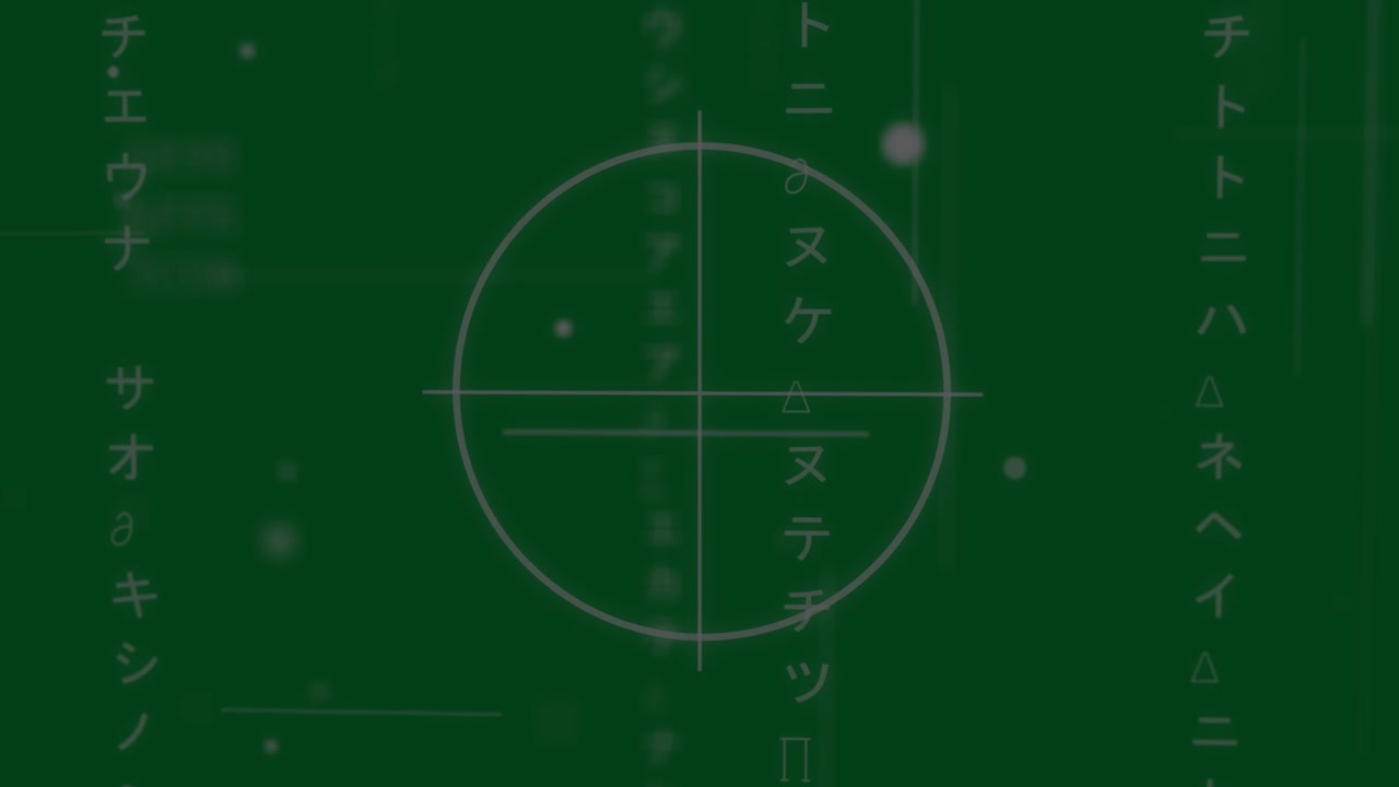 Glødende trådkors vises og scanner, visualiserer flydende katakana-data på gennemsigtig baggrund.