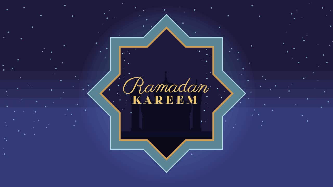 las letras de ramadan kareem en la animación de las estrellas