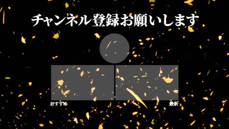 autumn leaves particles japanese language end card motion graphics