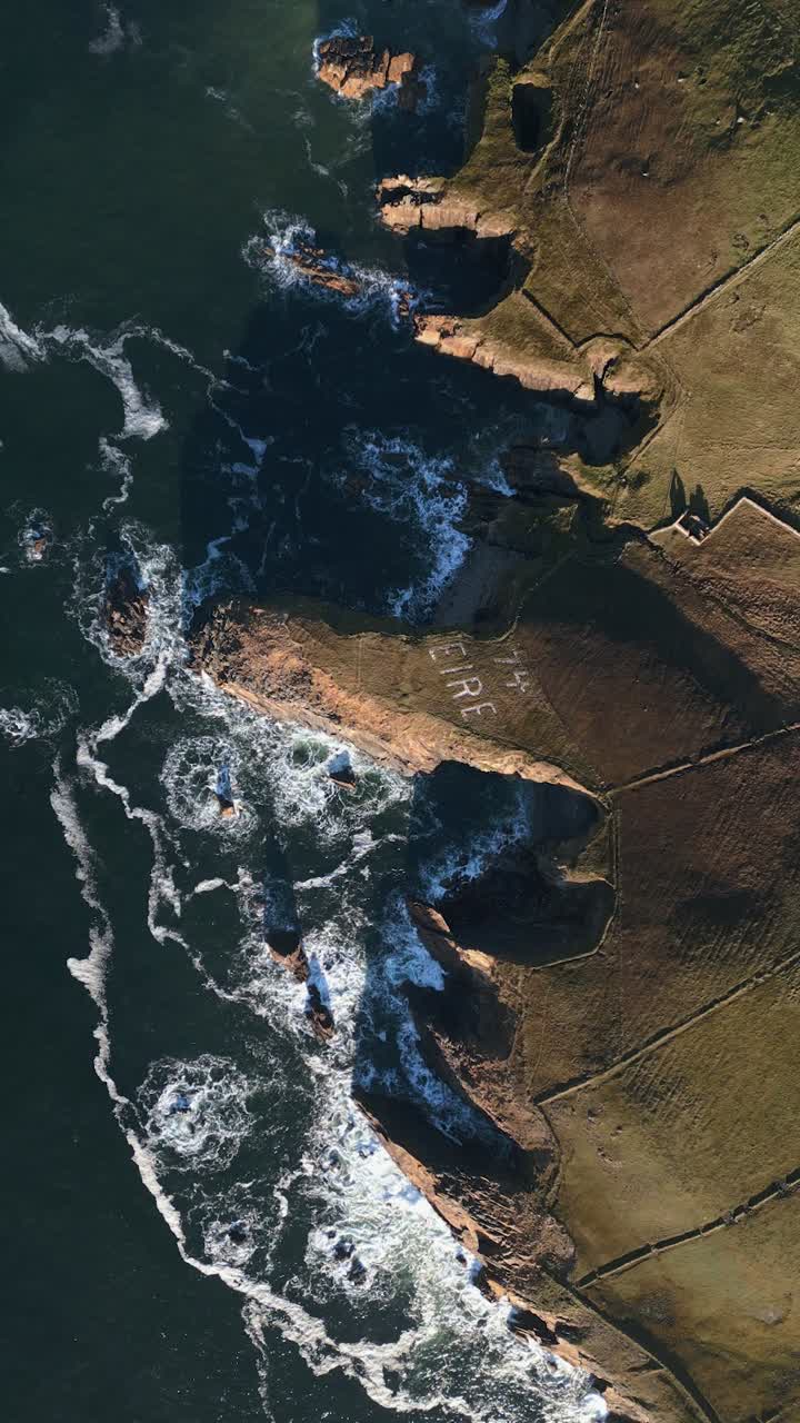 Crohy Head Co.Donegal - Ireland - 4K Vertical Cinematic Drone Footage 02