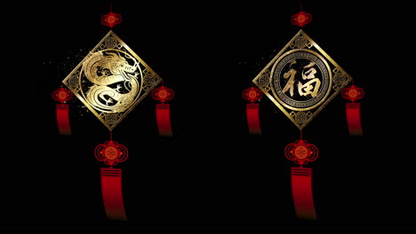 chinese new year decoration calligraphy "heng" translate as may you attain greater wealth generally used to wish a happy new year