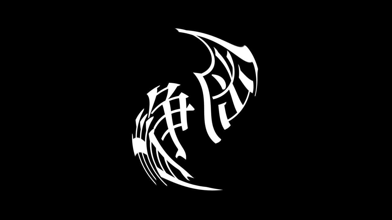 shizuoka japón kanji texto japonés animación gráficos en movimiento