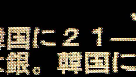 Tokyo Electric Sign 02