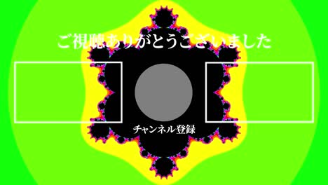 psicodélico llamativo en japonés tarjeta final gráficos en movimiento