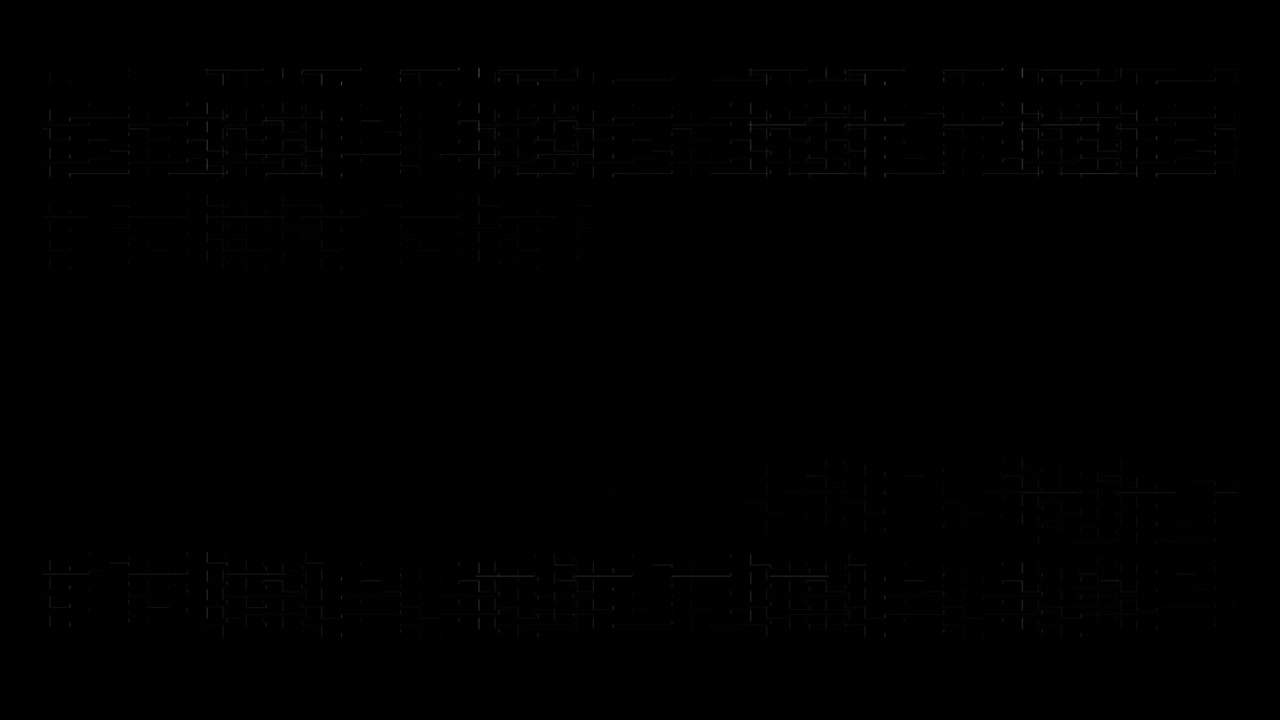 Solid Black Screen Background