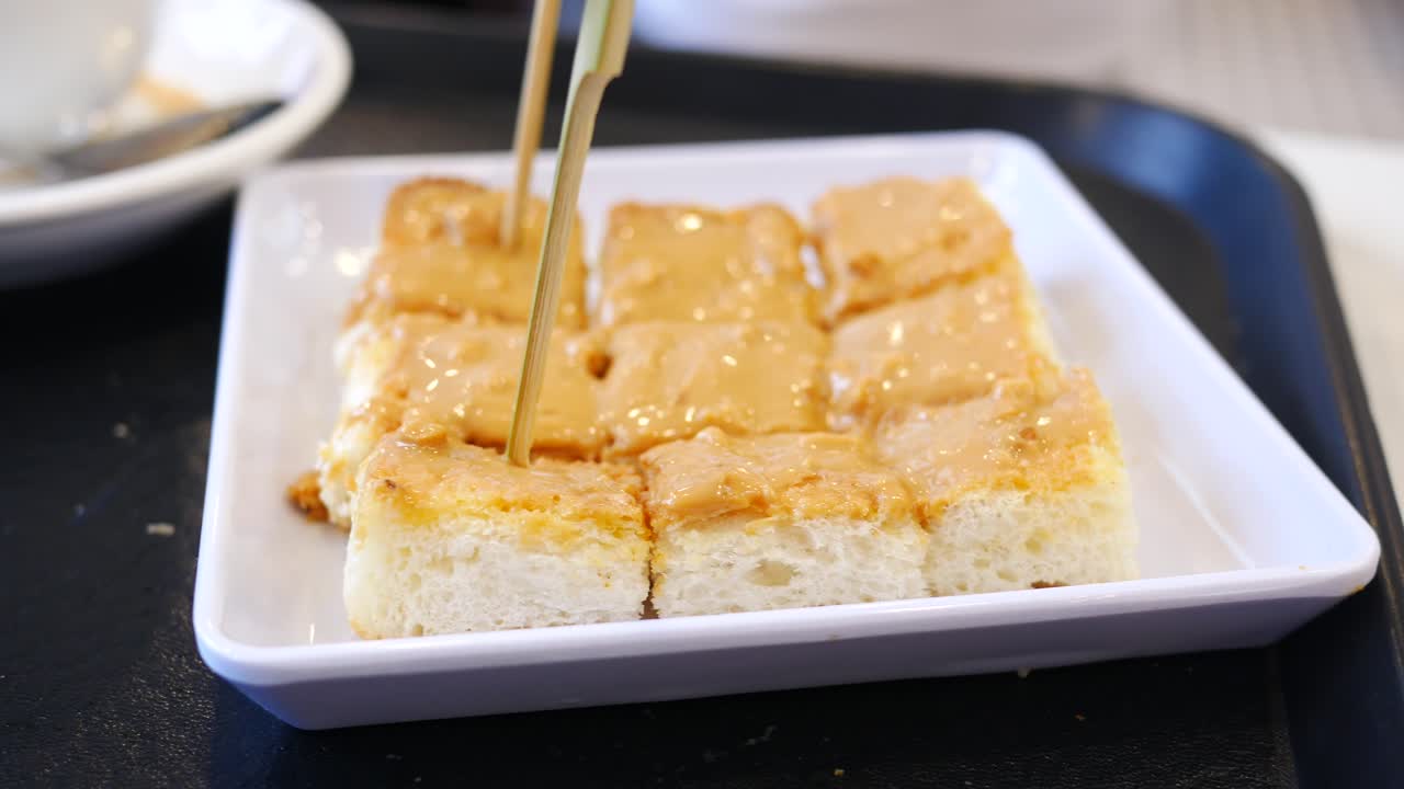 땅콩 버터 토스트