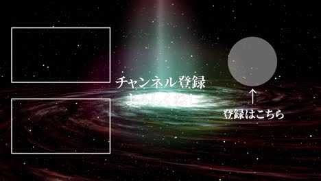 galaxy universe japanese language end card ending motion graphics