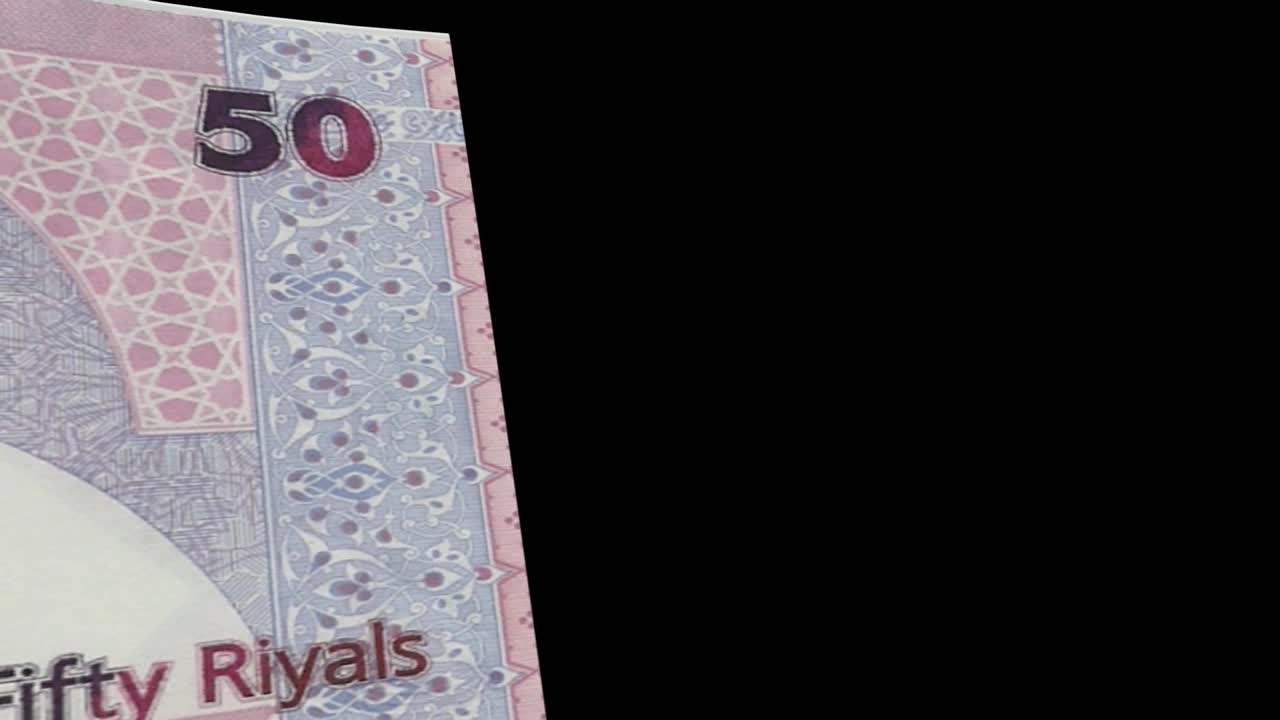 50 Omani Rial Banknote Close-up