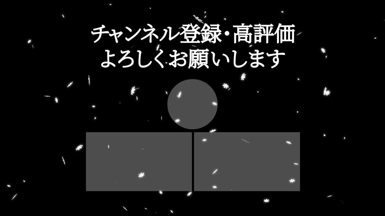 코스모스 꽃 입자 일본어 엔드 카드 모션 그래픽