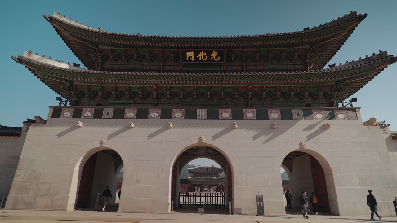 Primo piano sulla Porta Gwanghwamun al Palazzo Gyeongbokgung a Seul