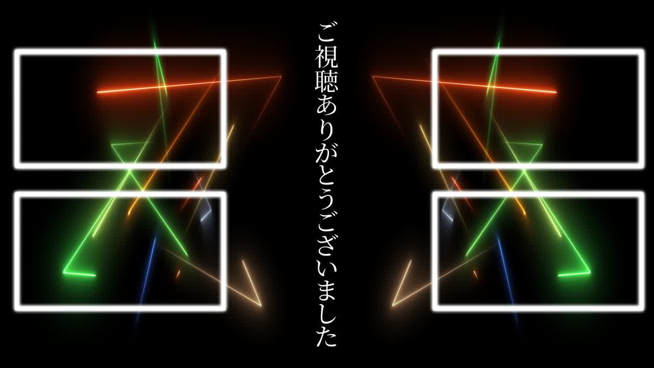 멋진 일본어 엔드 카드 엔딩 모션 그래픽