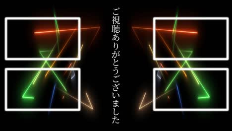 elegante tarjeta de final de lenguaje japonés final gráficos de movimiento