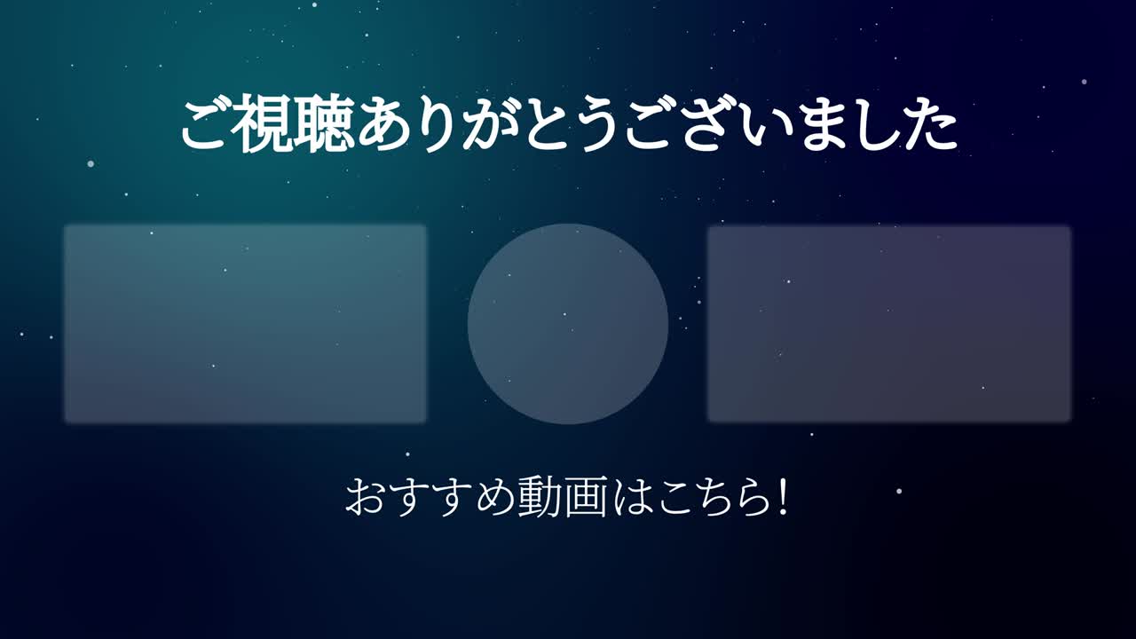 파우더 스노우 입자 일본어 엔드 카드 모션 그래픽