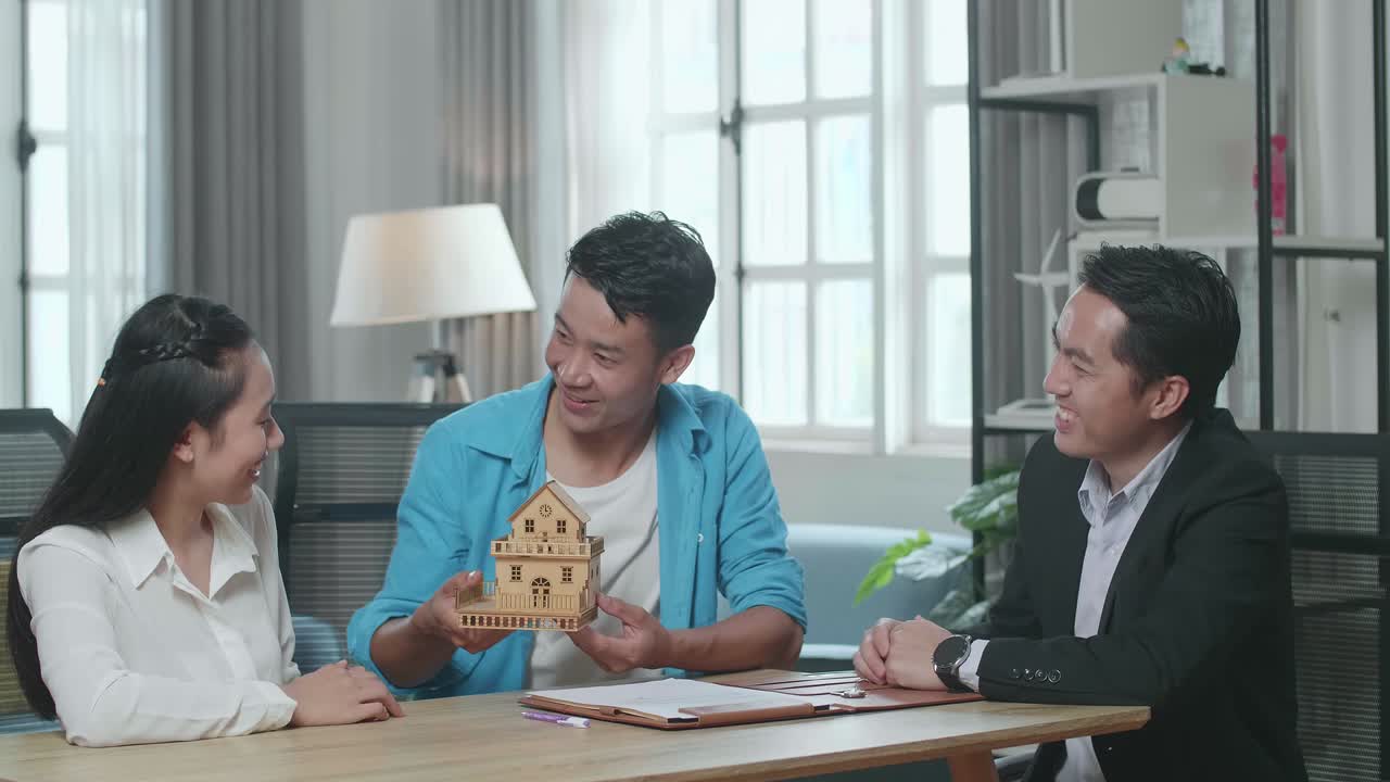 부동산 거래 논의