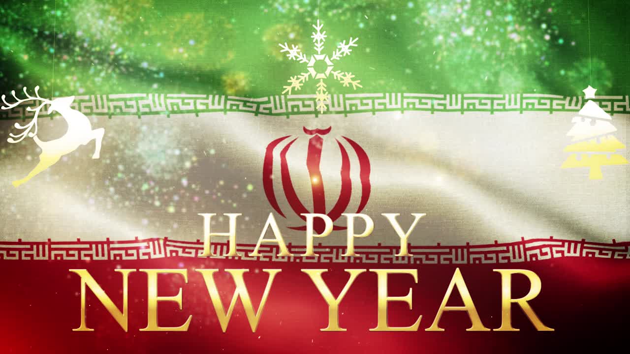 새해 축하 - 국기 배경 이란