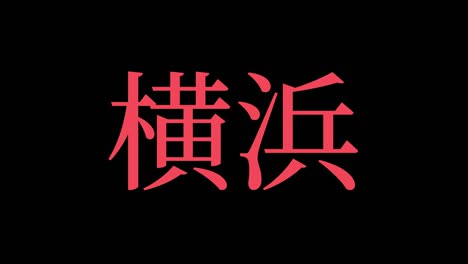 yokohama japan kanji japanese text animation motion graphics