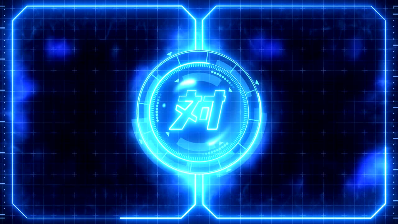 Futuristic sports game loop animation. Versus battle fight background. Radar neon display. Chinese character "versus". Japanese letter element. Game control.