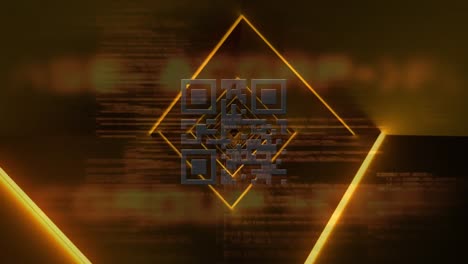 qr code scanner with neon elements against data processing