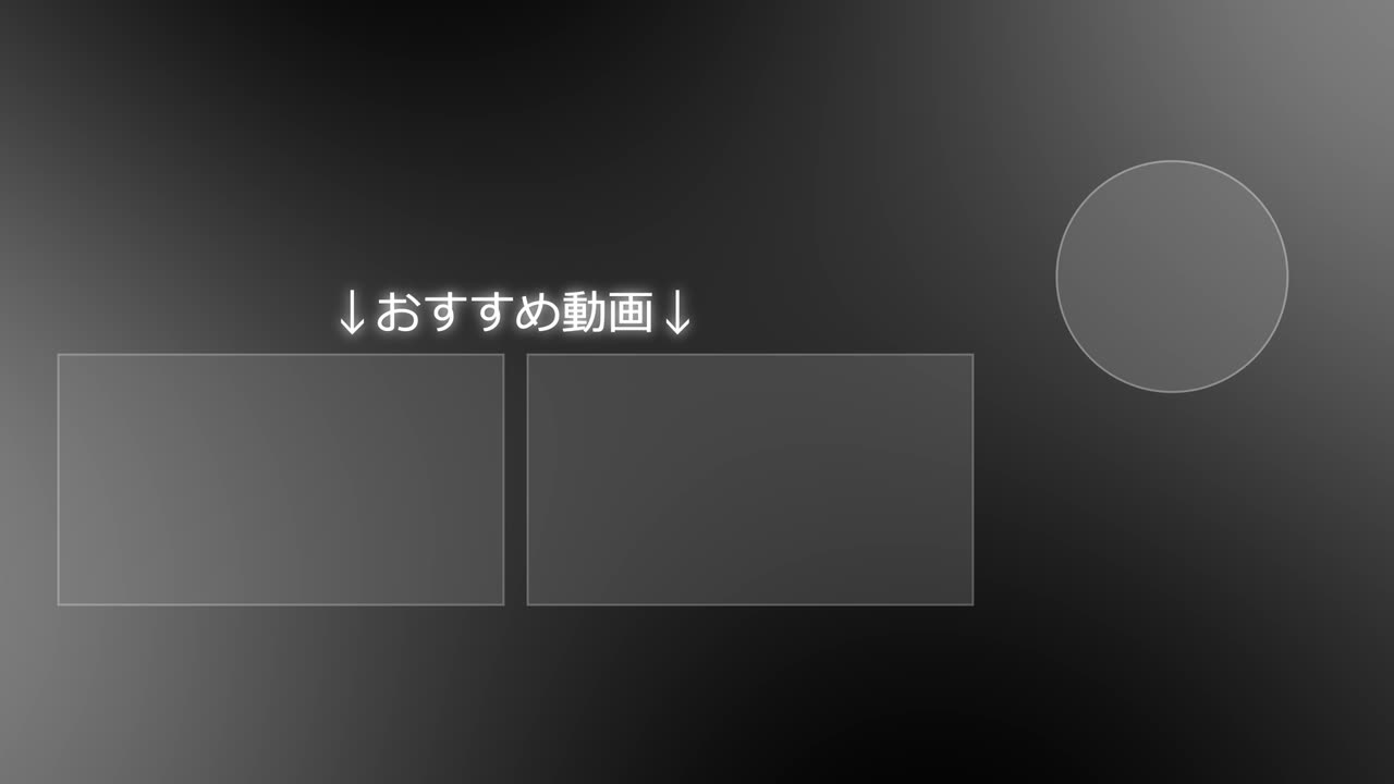 멋진 일본어 엔드 카드 엔딩 모션 그래픽