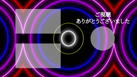 patrón de signo de neón tarjeta de extremo de lenguaje japonés gráficos de movimiento