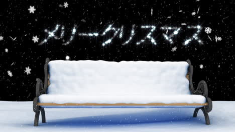 animación de saludos de navidad texto sobre la nieve cayendo con banco en el paisaje de invierno