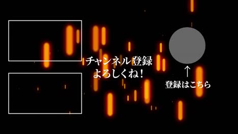 object lighting japanese language end card ending motion graphics