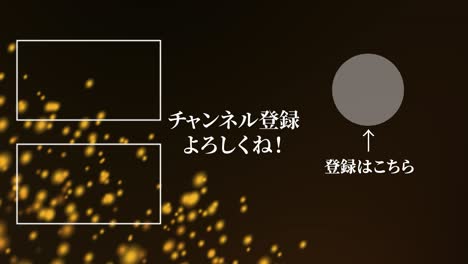 luminous floating point japanese language end card motion graphics