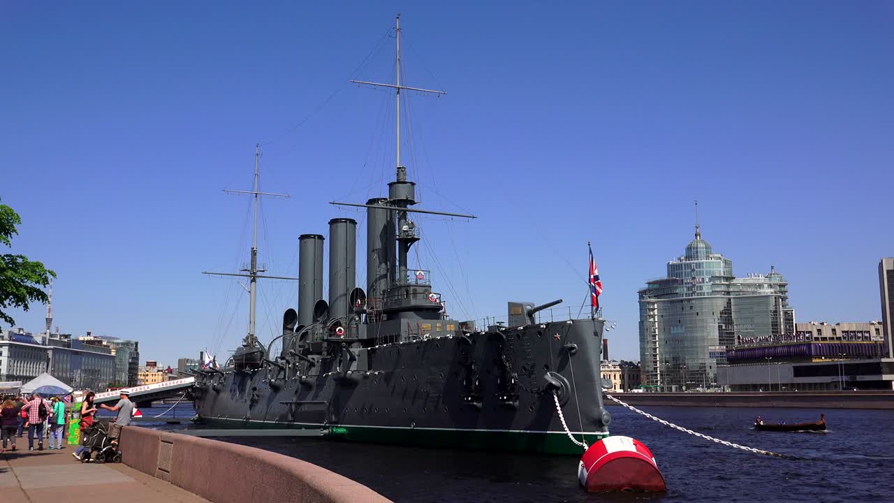 아우로라 크루저 세인트 페테르부르크