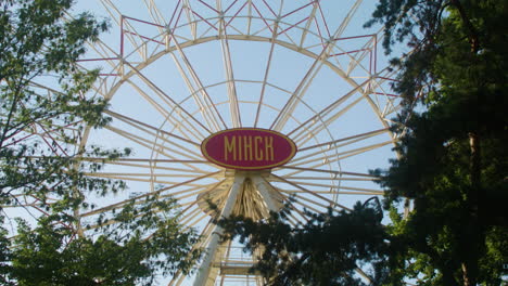 low view of ferris wheel