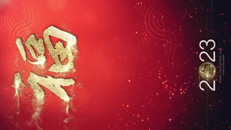 vertical format : happy chinese new year 2023, year of the rabbit background decoration, with the chinese calligraphy "heng" : may you attain greater wealth and a happy new year-2