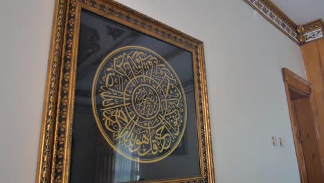 arabic picture on the wall