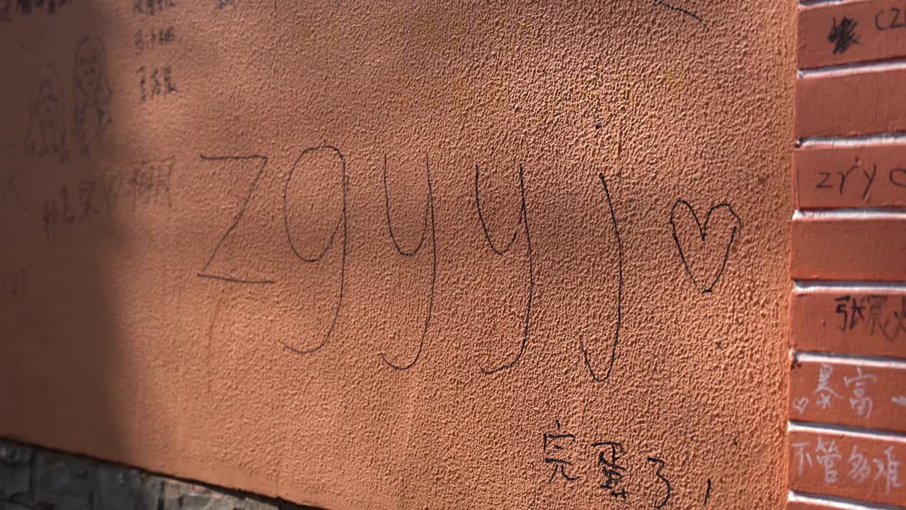 Scribbles on Walls During Valentiens Day in Shanghai Hongkou