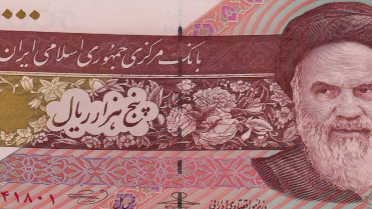 Iranian 5000 Rial Banknote featuring Ayatollah Khomeini on Green Screen