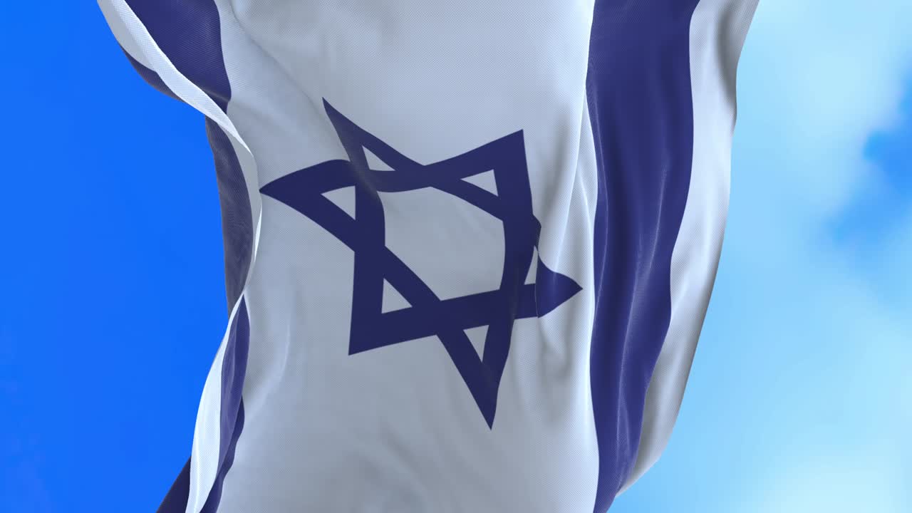 Loop continuo della bandiera israeliana