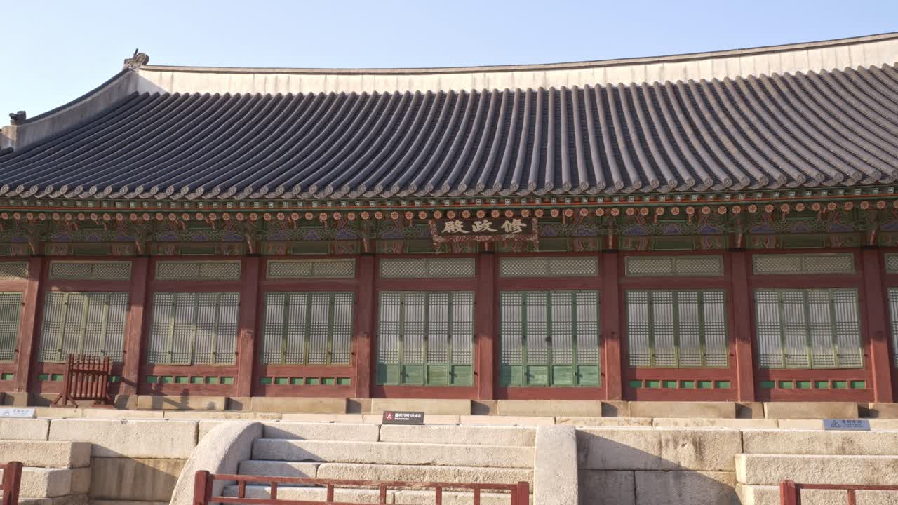 Exterior Of Sajeongjeon (Kings Office) At Gyeongbokgung Palace In Jongno District, Seoul, South Korea. - wide shot