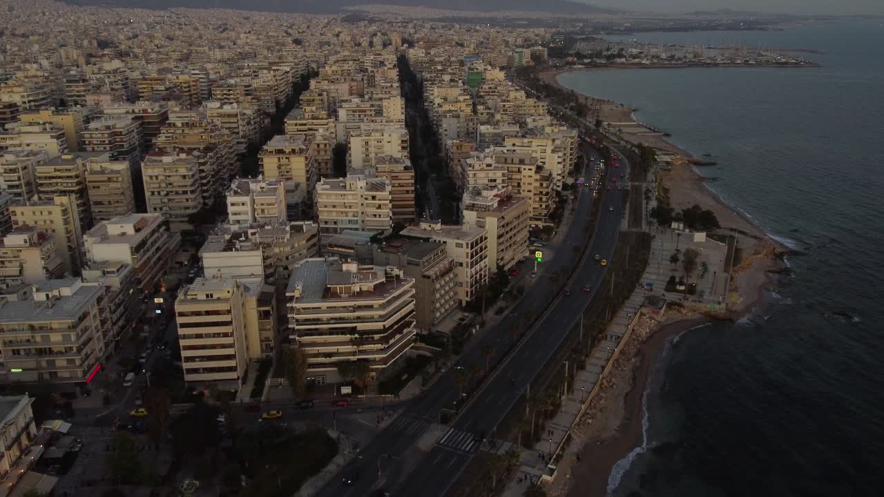 아테네, 그리스