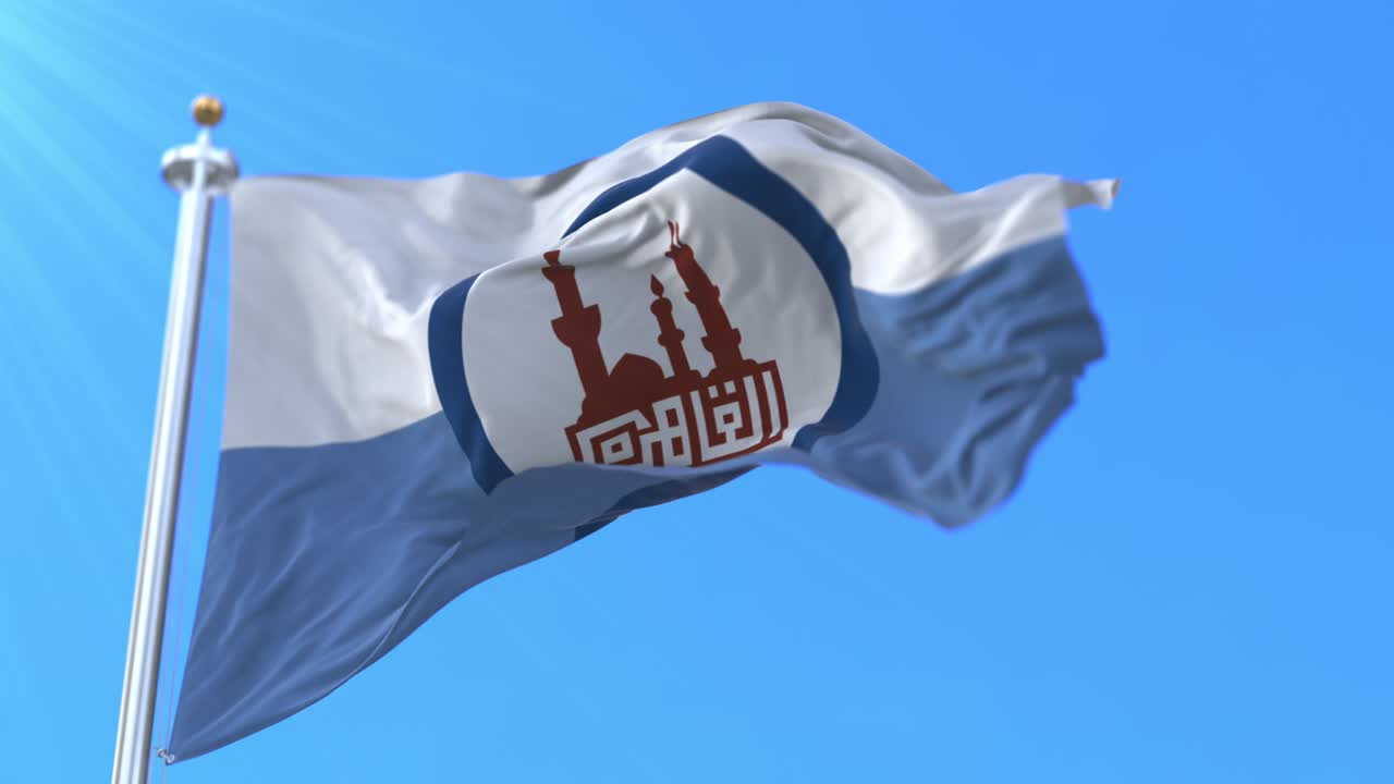 Flag of Cairo, capital city of Egypt. Loop