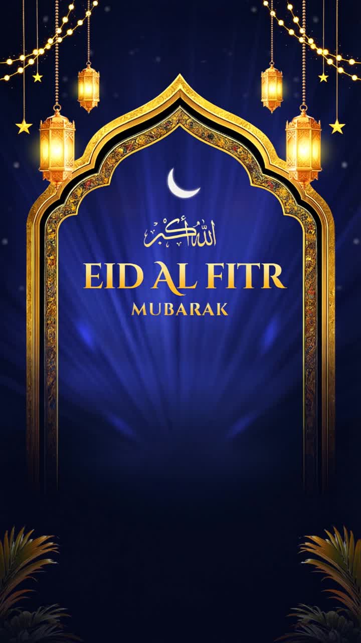 Animazione storia di auguri Eid Al Fitr Mubarak, elegante arco di moschea con luna crescente e lanterne luminose che incorniciano su un profondo sfondo blu di notte festiva.