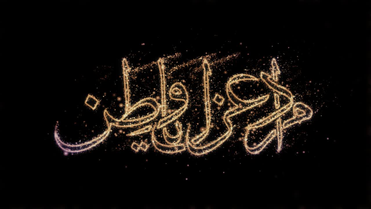 el honor y el orgullo,