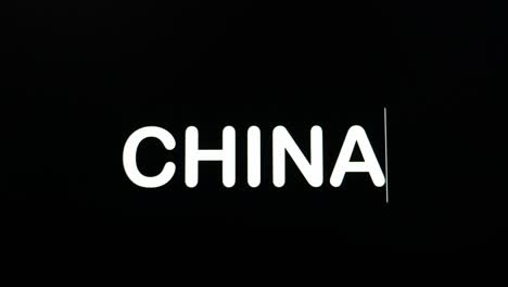 escritura en la pantalla con un párrafo intermitente que forma la palabra china, en blanco sobre un fondo negro