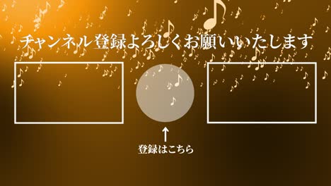 뮤지컬 노트 입자 분류 일본어 엔드 카드 모션 그래픽