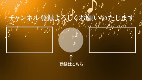 musical note particle gradation japan language end card motion graphics