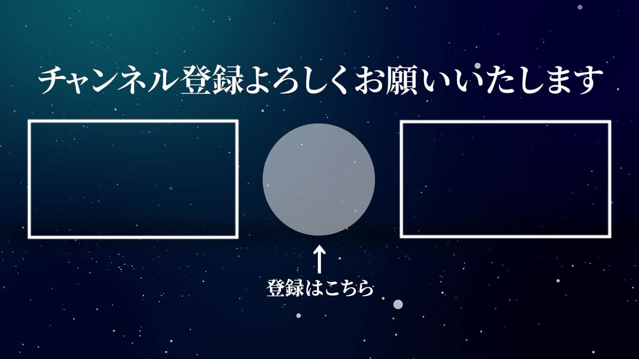 파우더 스노우 입자 일본어 엔드 카드 모션 그래픽