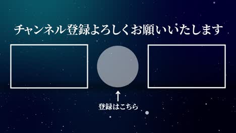 파우더 스노우 입자 일본어 엔드 카드 모션 그래픽