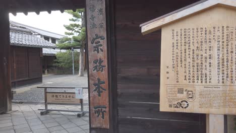 panoramic footage of an inside view of the property of daitoku-ji temple in kyoto, japan