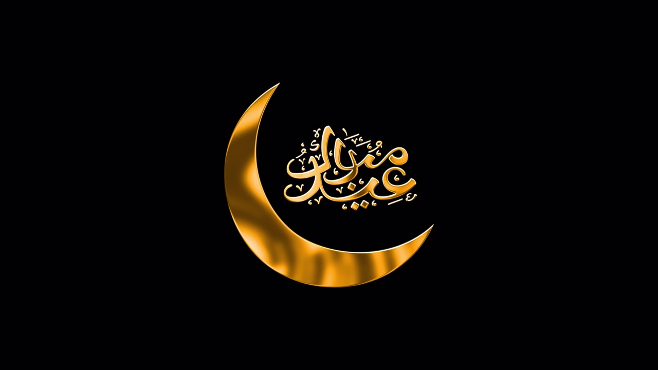 Animazione di calligrafia dorata Eid Mubarak e luna crescente su sfondo nero