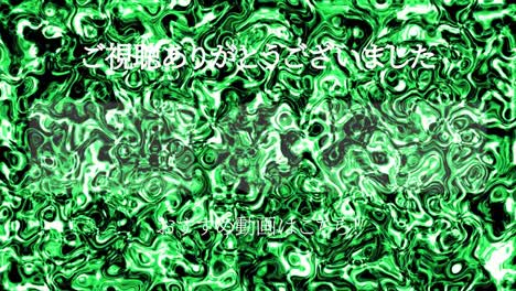 el metal líquido se mueve el idioma japonés final de la tarjeta final de los gráficos de movimiento