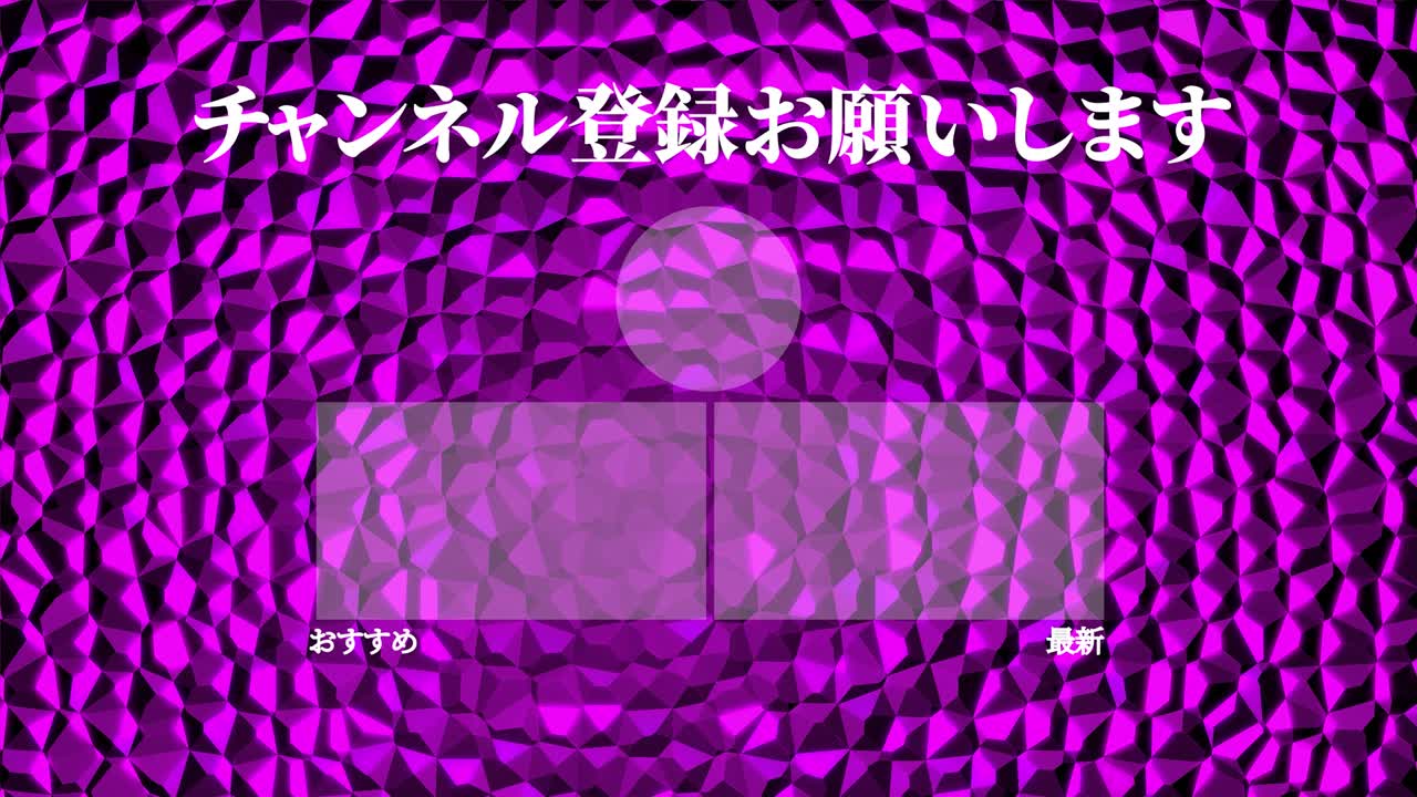 reflejo de metal brillo de cristal lengua japonesa card de finalización finalización gráficos de movimiento