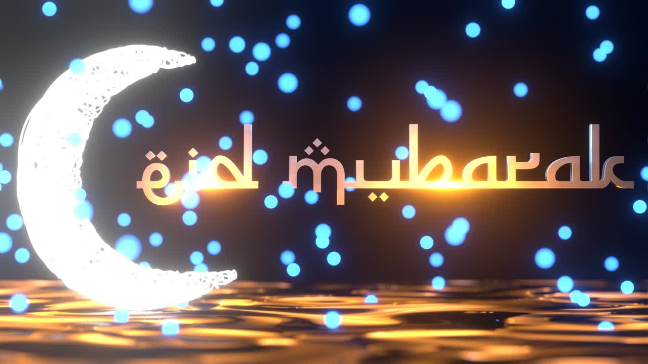 Eid Mubarak islámico