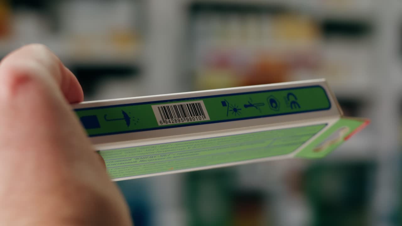 Scan qr code barcode payment buy electronic payment scan animation, postal post delivery service, tickets for events.